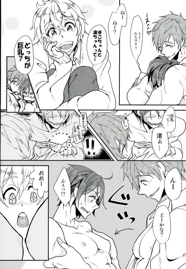 หน้า 9