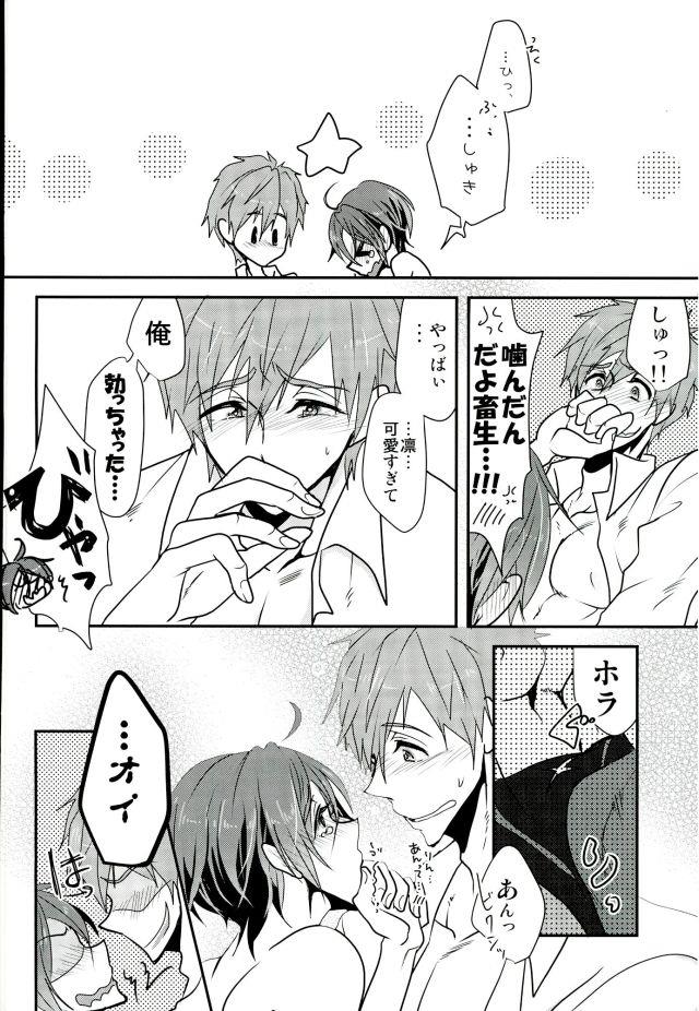 หน้า 15