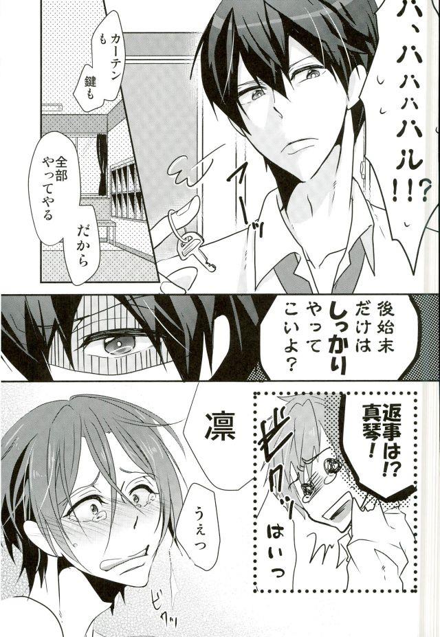 หน้า 16