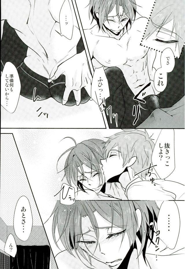 หน้า 19