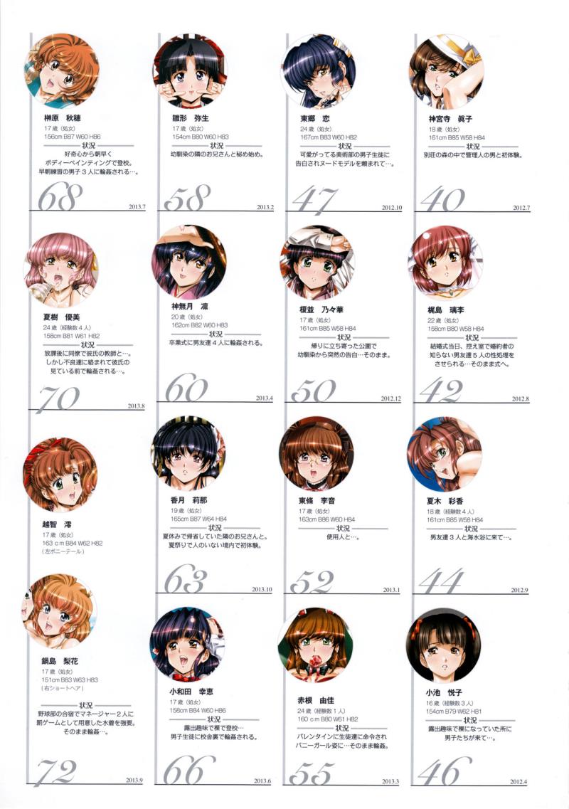หน้า 112
