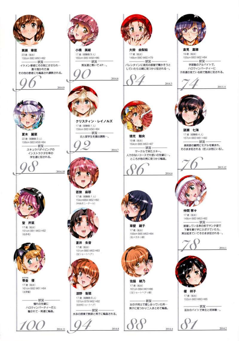 หน้า 113