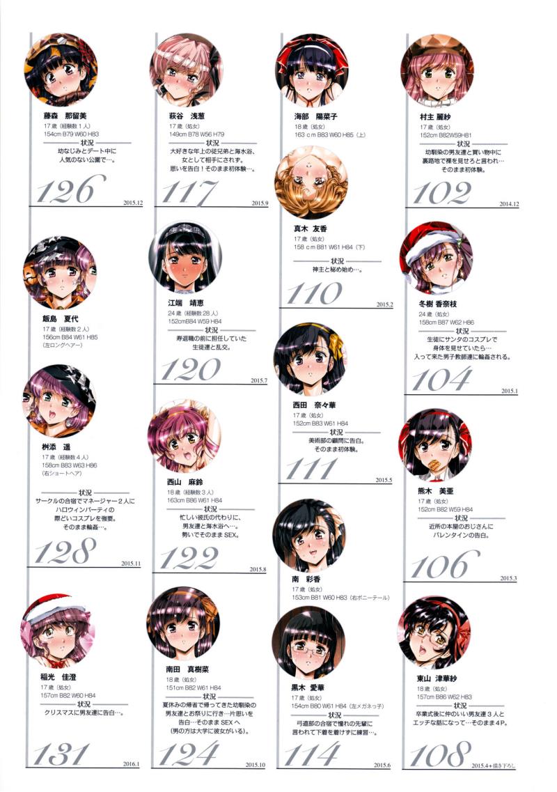 หน้า 114