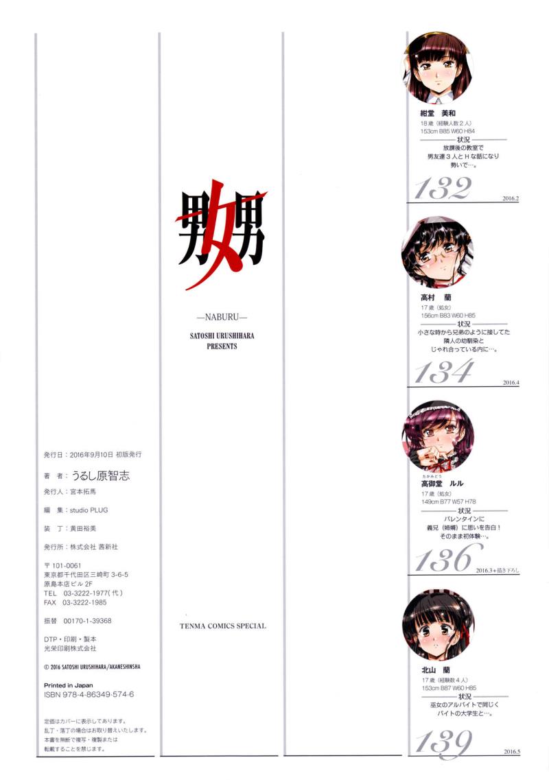 หน้า 115