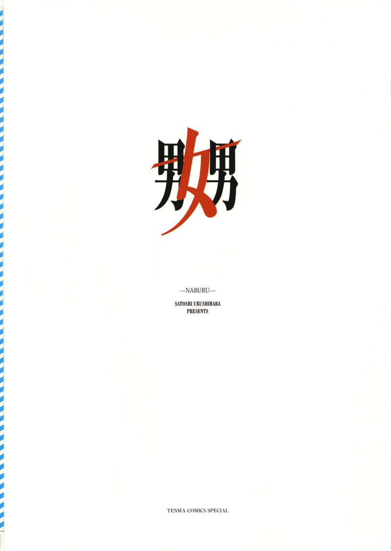 หน้า 131