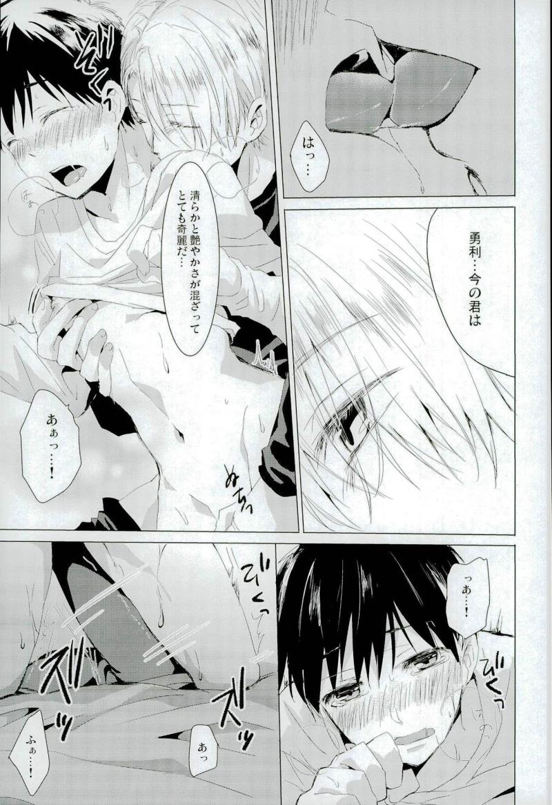 หน้า 24
