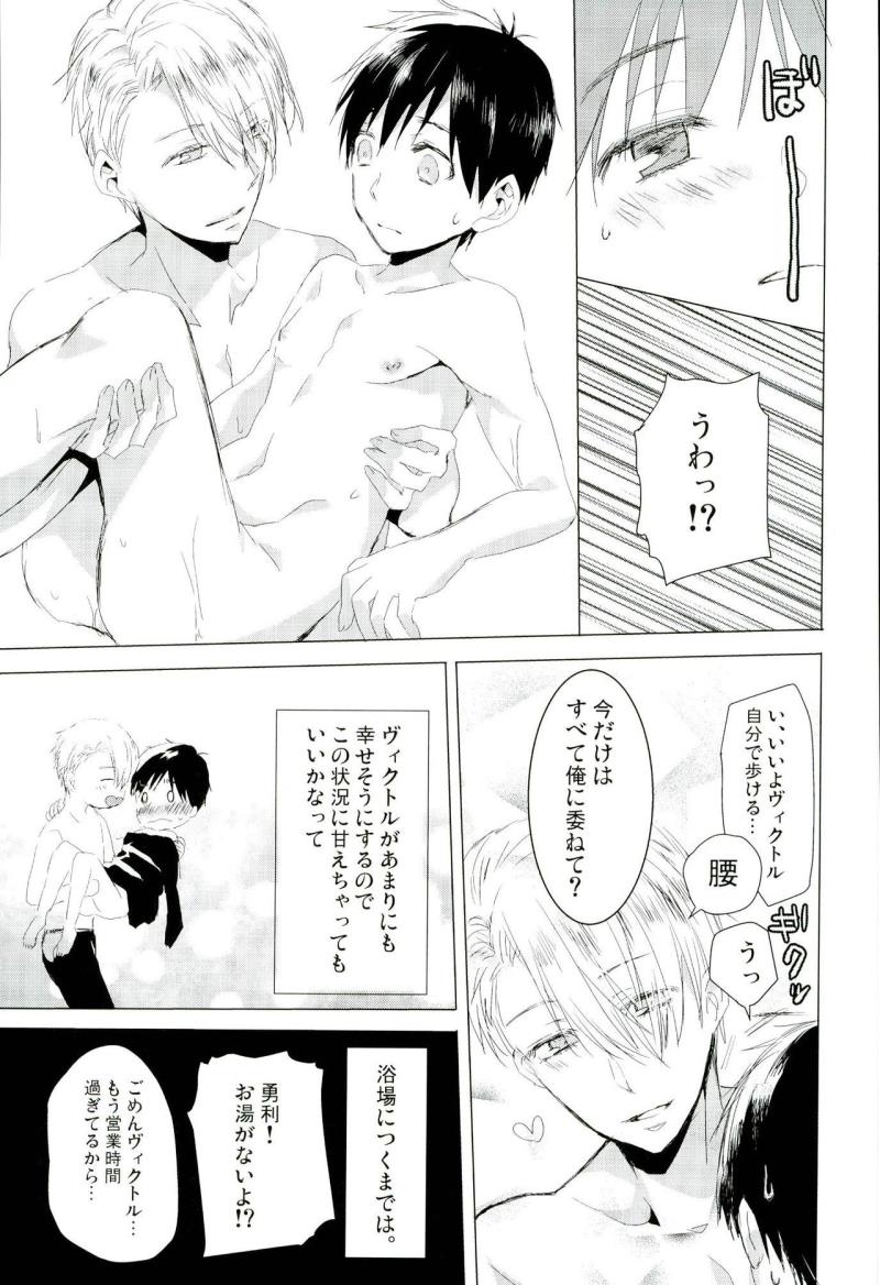 หน้า 28