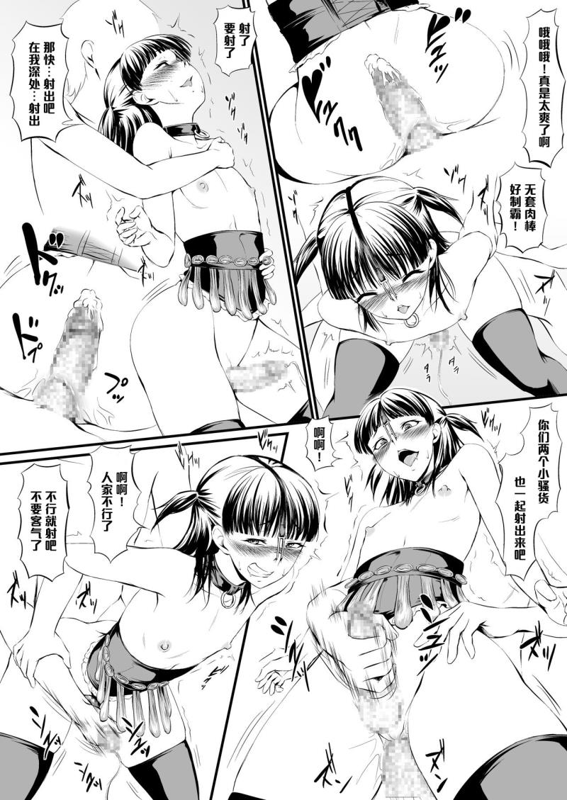 หน้า 24