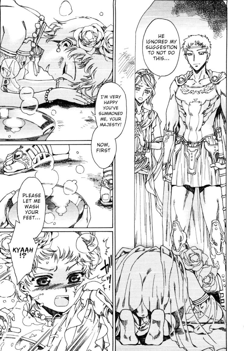 [Kashimada Shiki] Elagabalus (Naosanai Yamai) [English] [Shotachan]