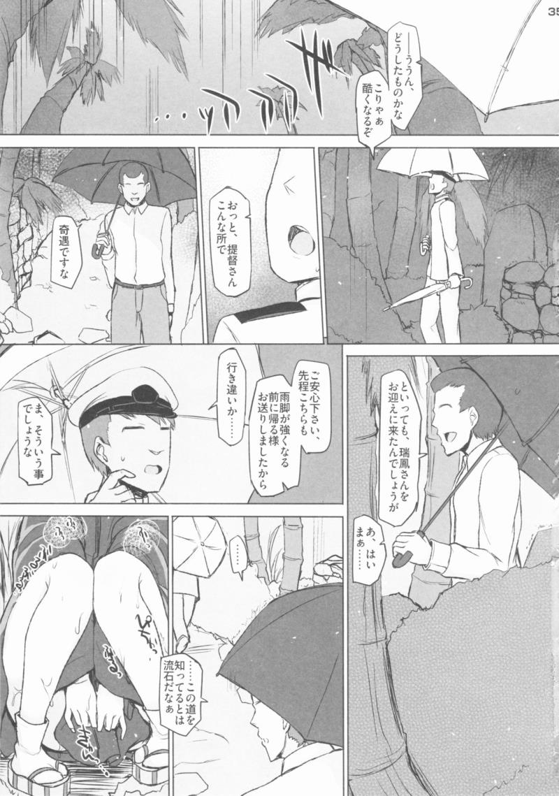 หน้า 34