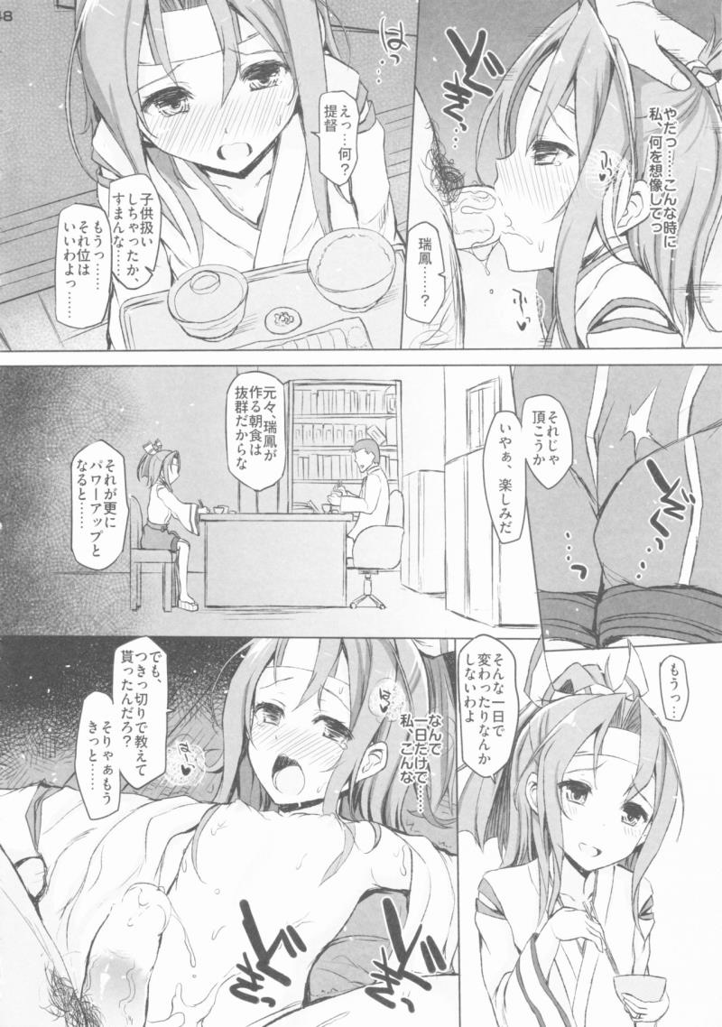 หน้า 47