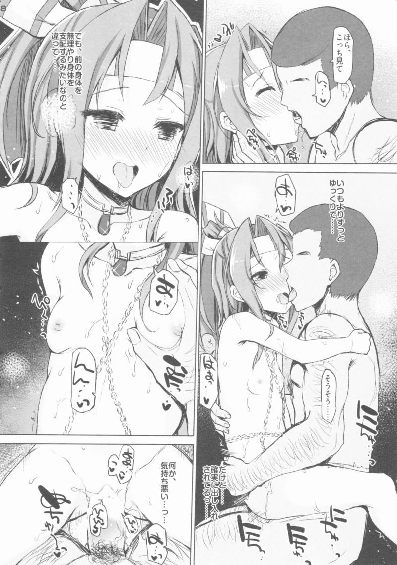 หน้า 57