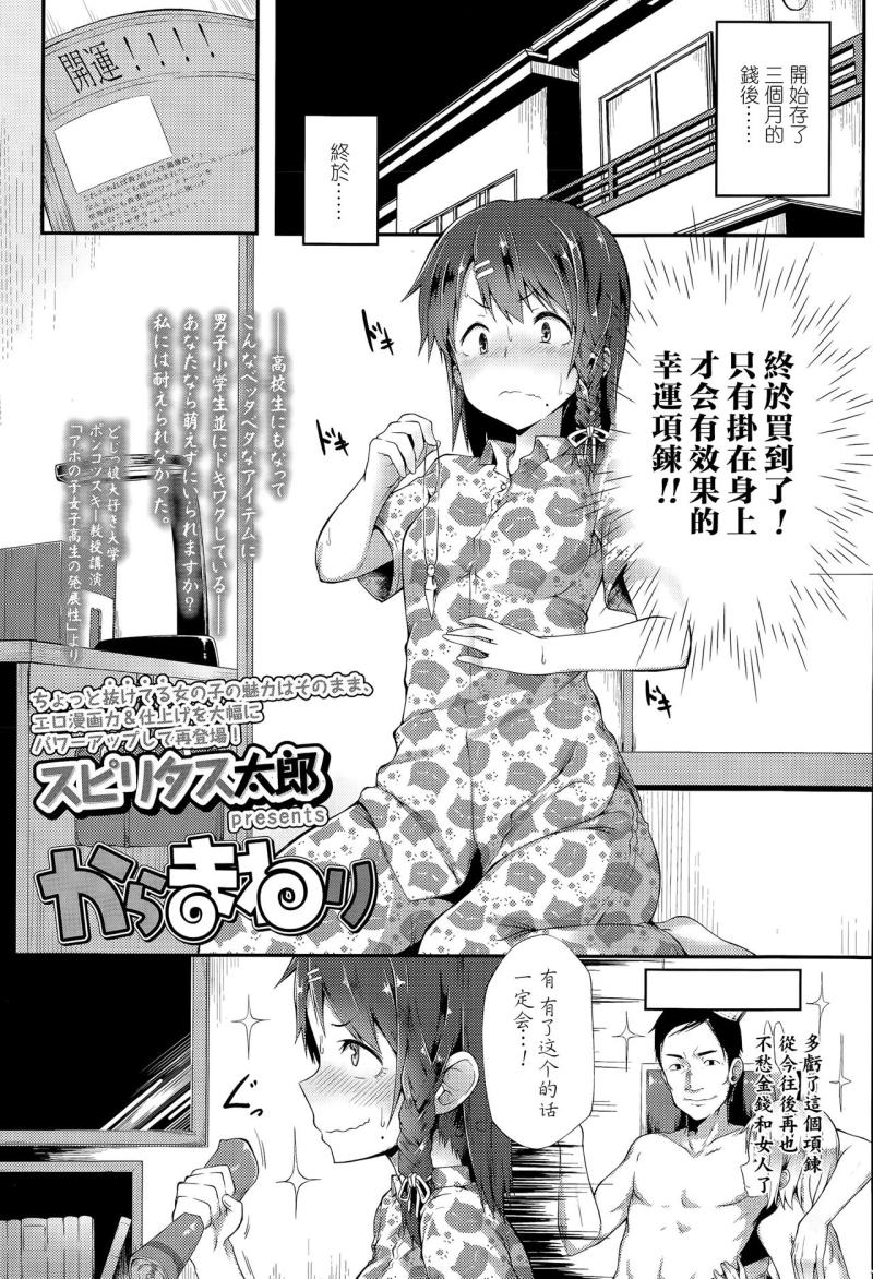 หน้า 2