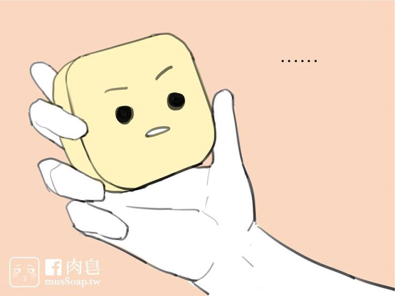 หน้า 49