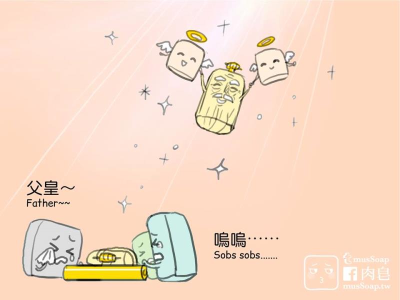 หน้า 136