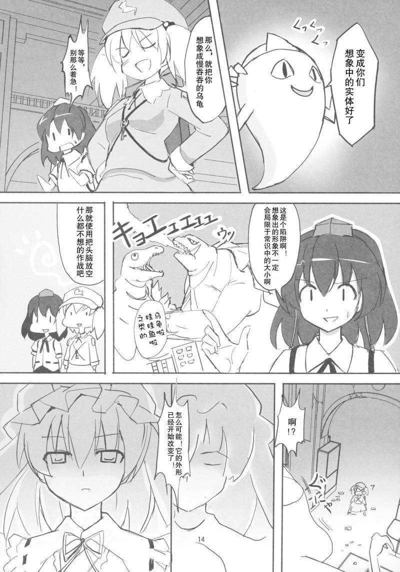 หน้า 15