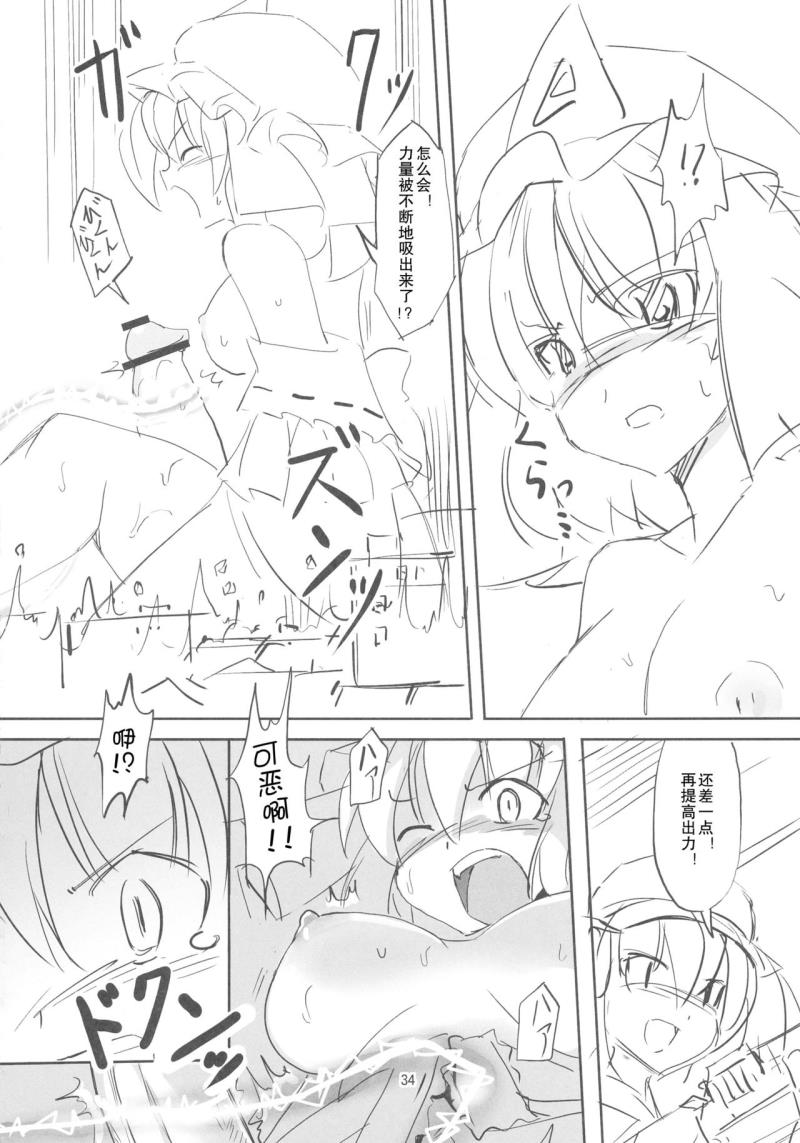 หน้า 34