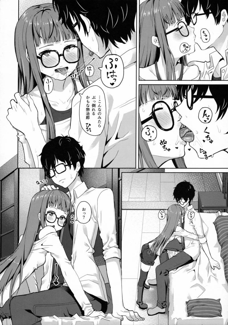 หน้า 5