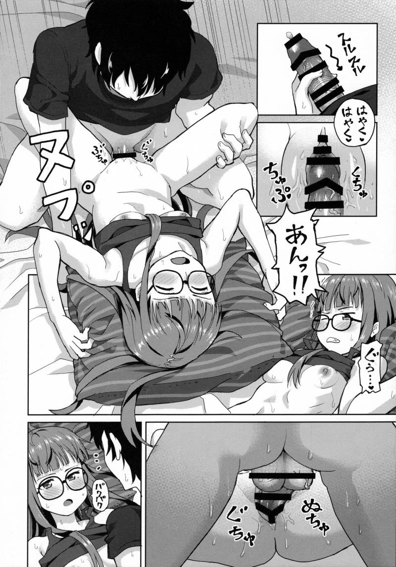 หน้า 13