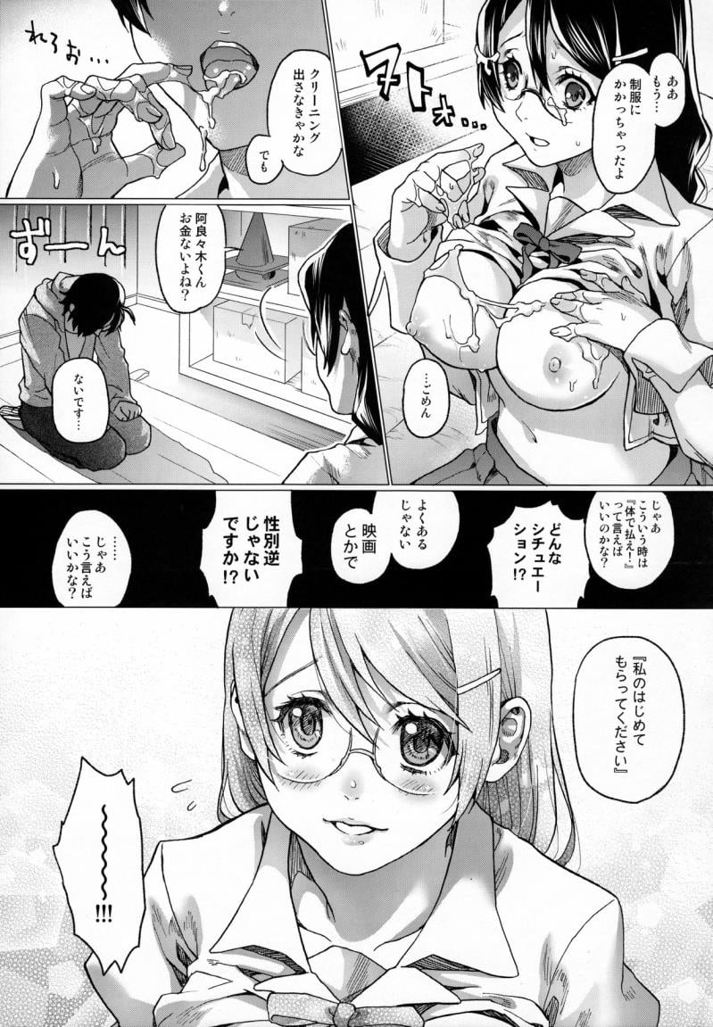หน้า 10