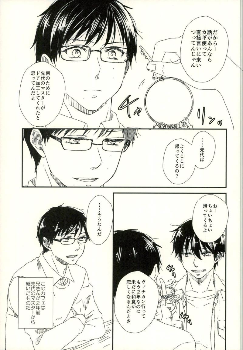 หน้า 13