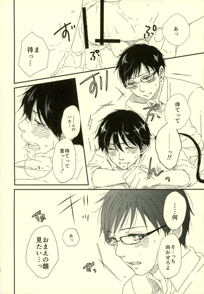 หน้า 22
