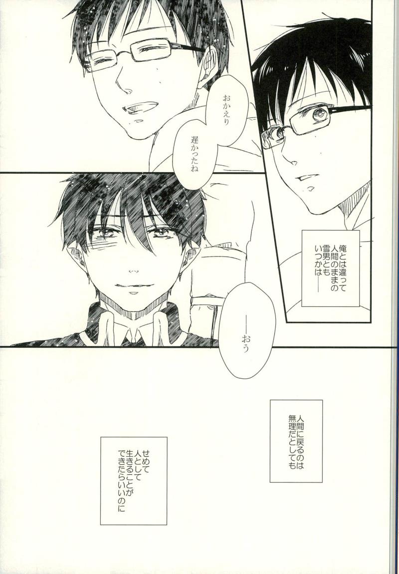 หน้า 27