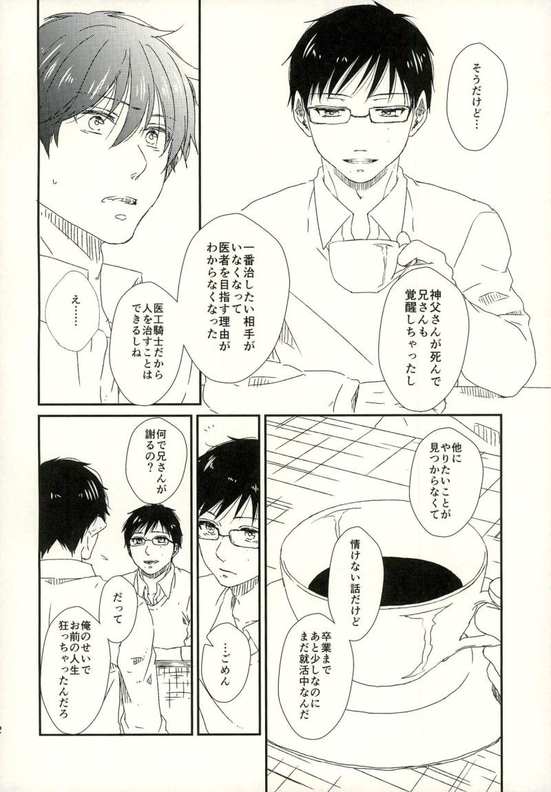 หน้า 32
