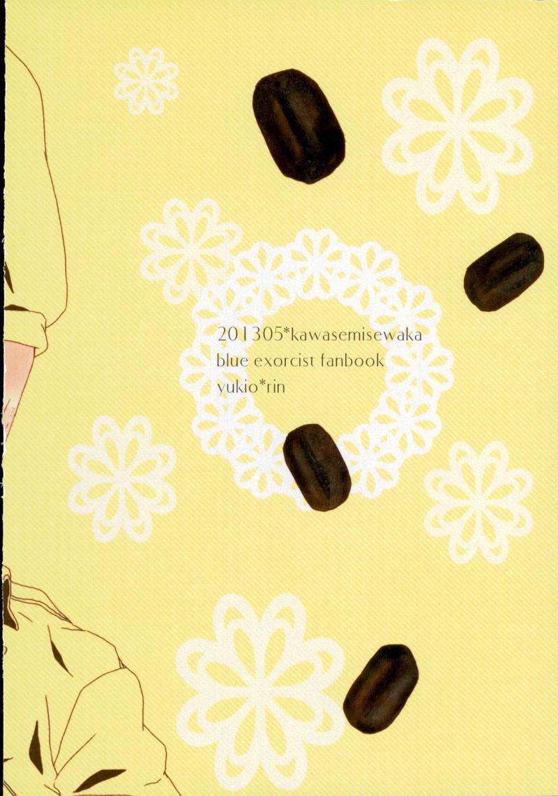 หน้า 44