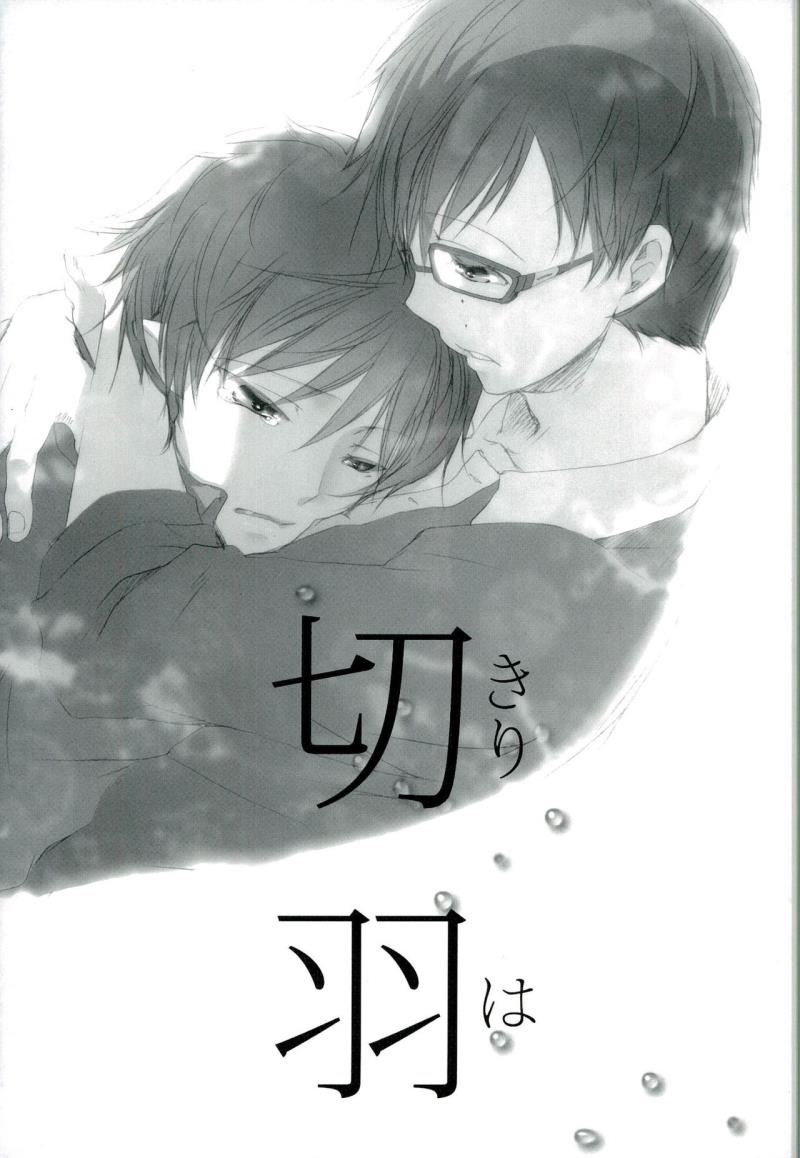 หน้า 3