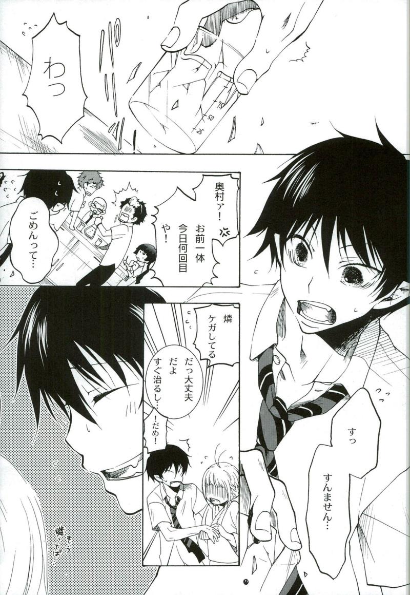 หน้า 5
