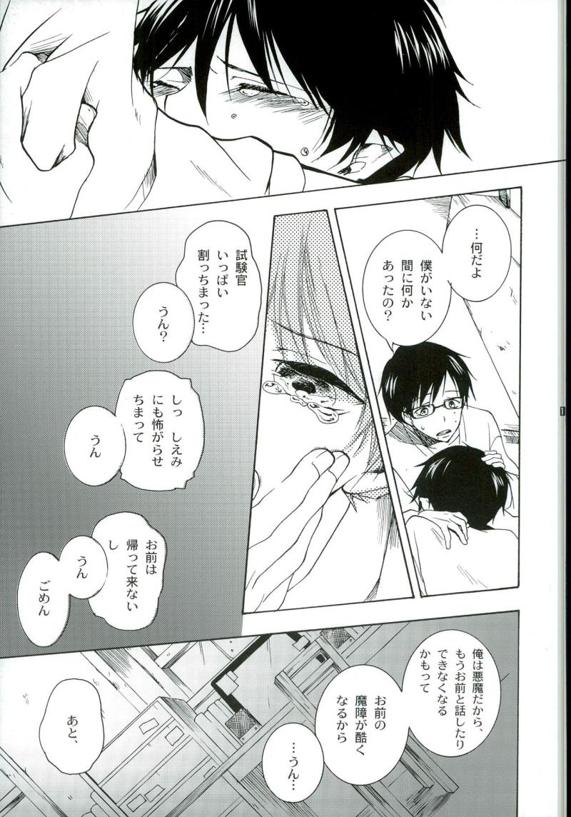 หน้า 19