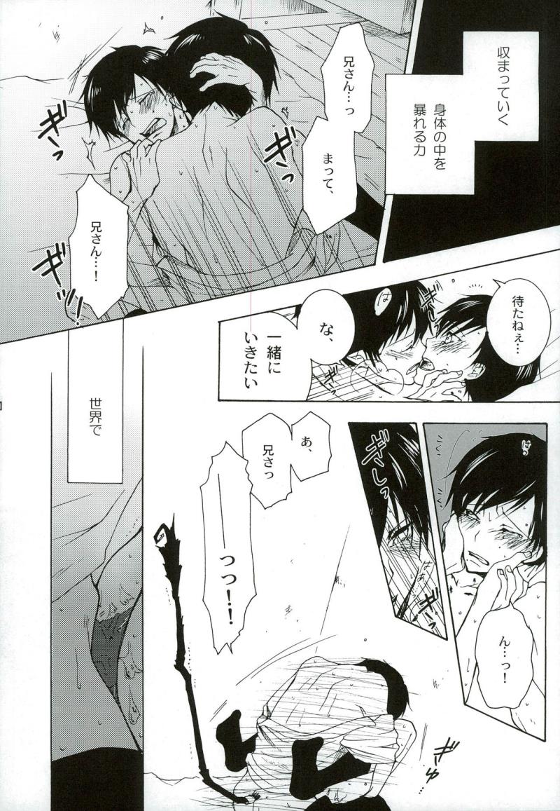 หน้า 24