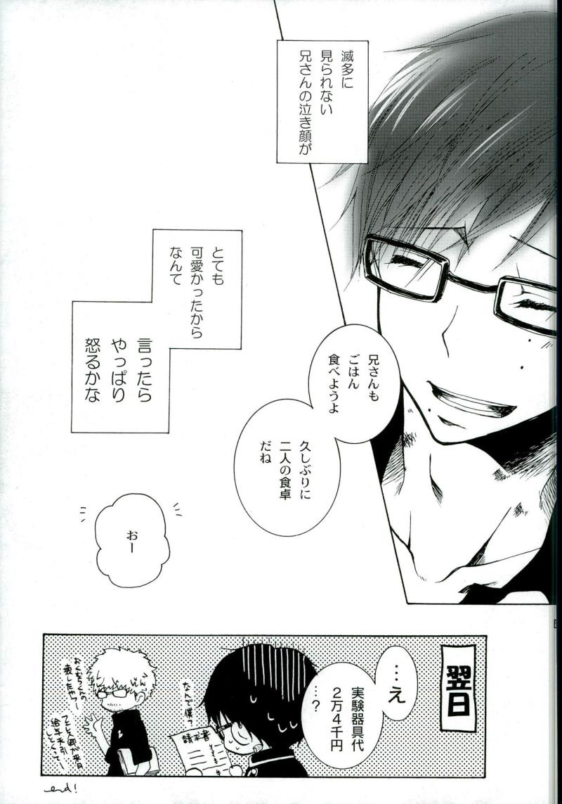หน้า 27