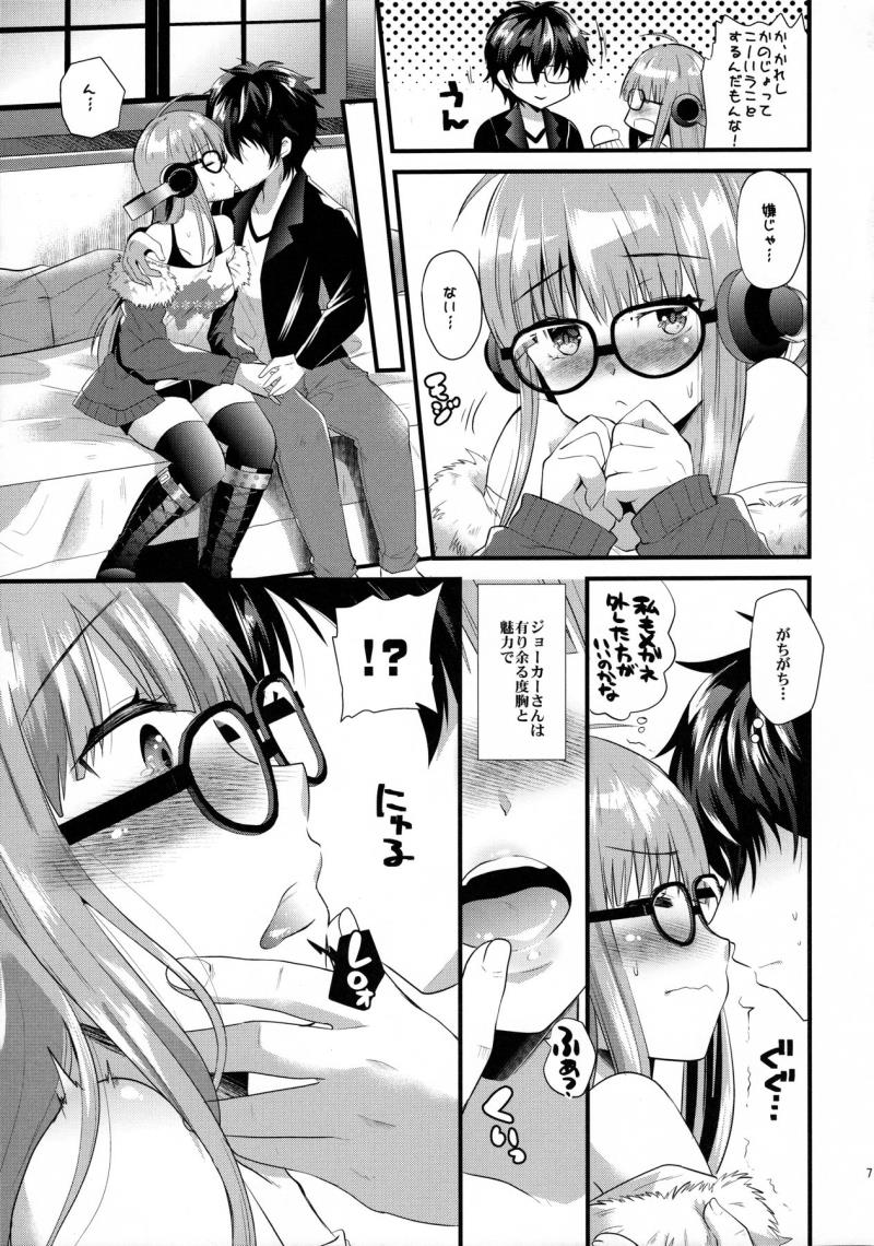 หน้า 6