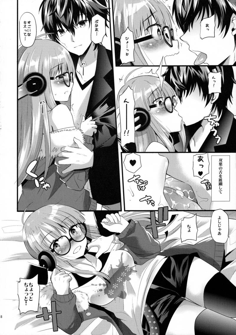 หน้า 7