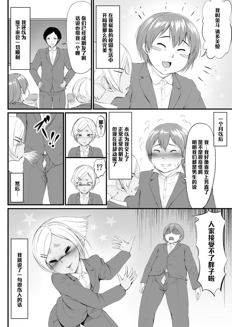 หน้า 20