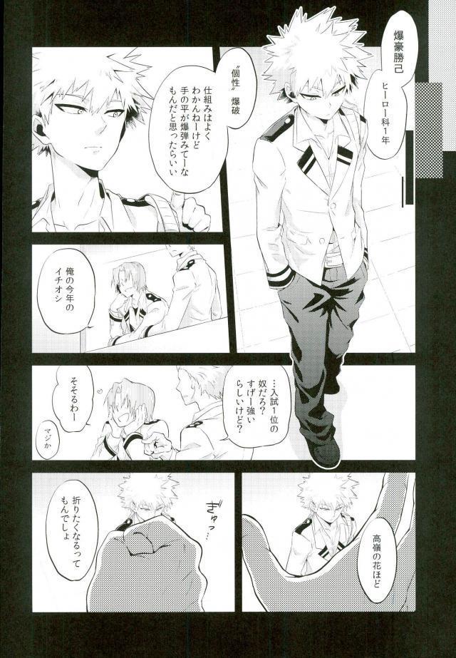 หน้า 5