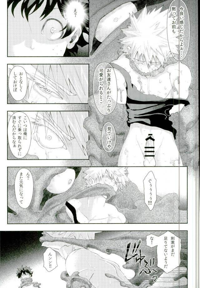 หน้า 24
