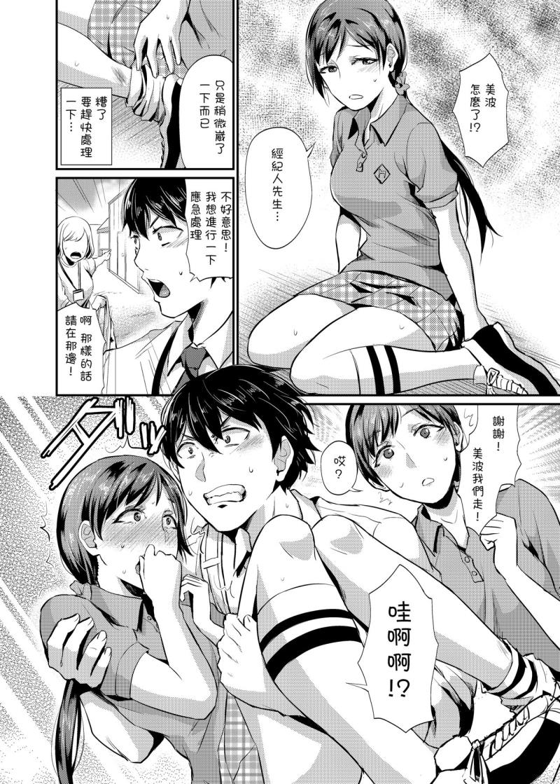 หน้า 5