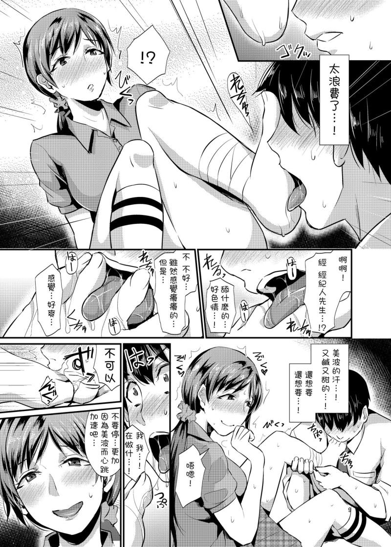 หน้า 10