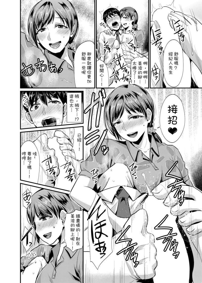 หน้า 13