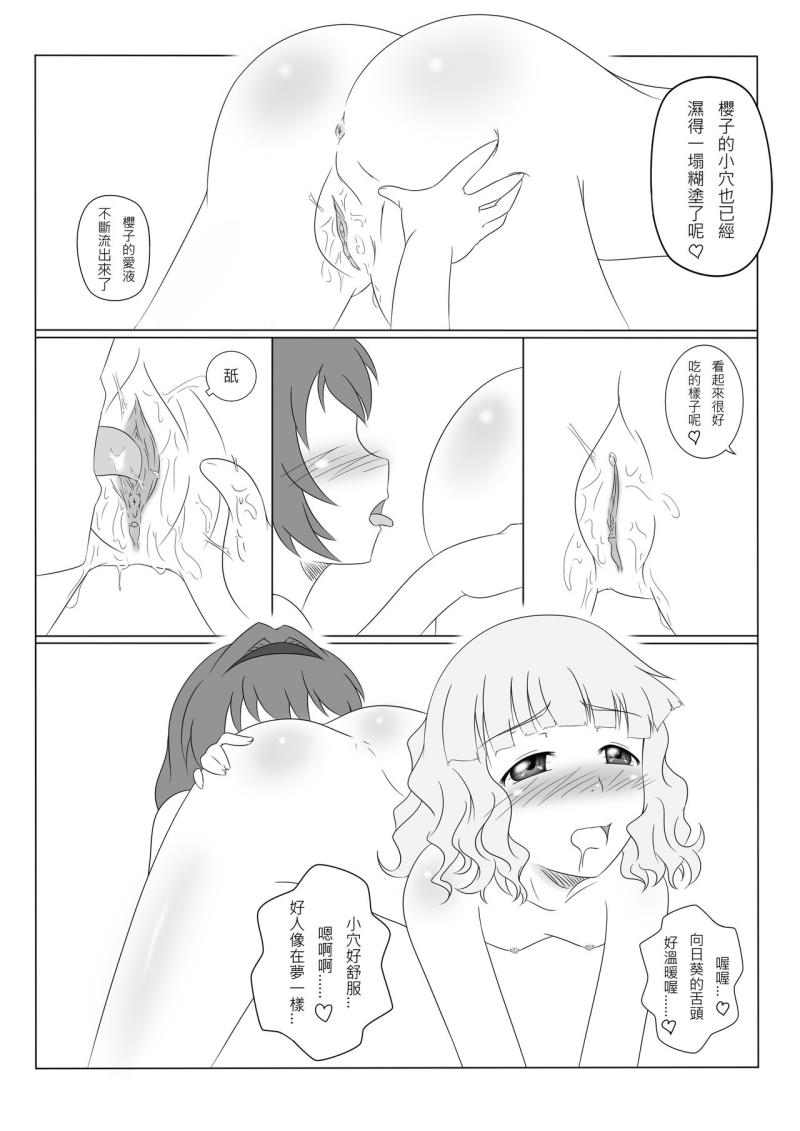 หน้า 26