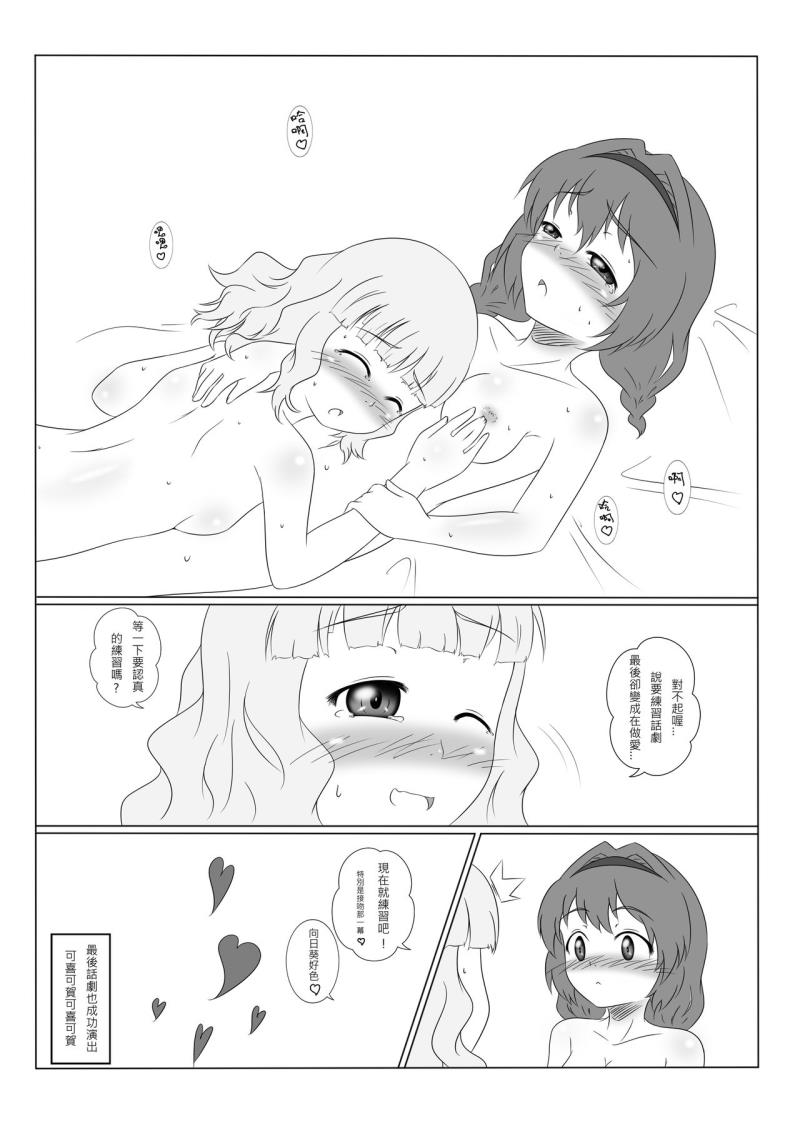 หน้า 32