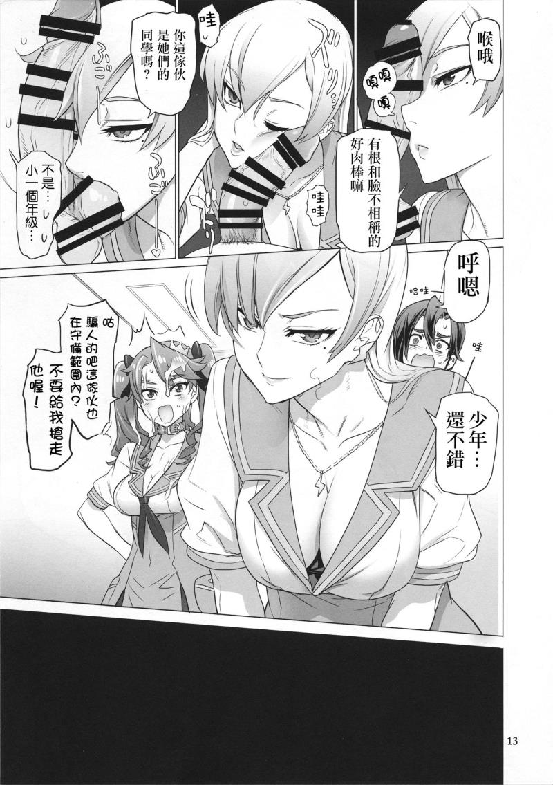 หน้า 14