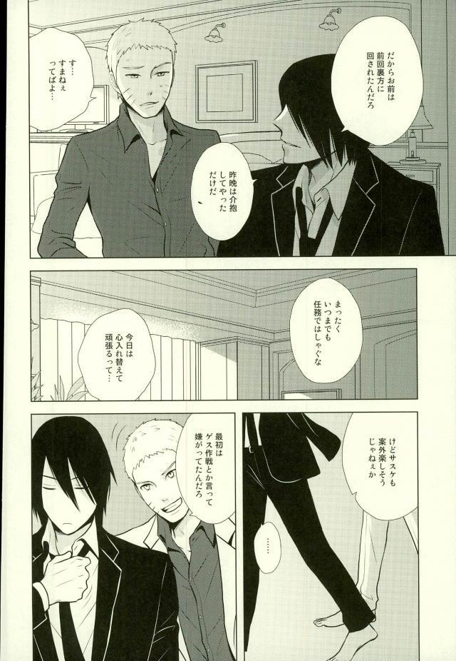 หน้า 6