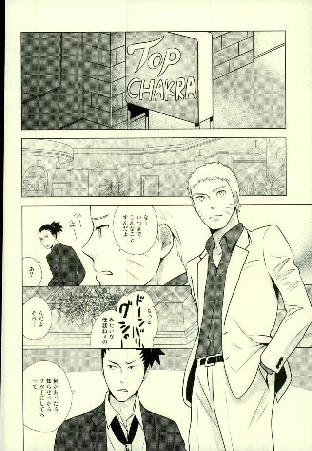 หน้า 8