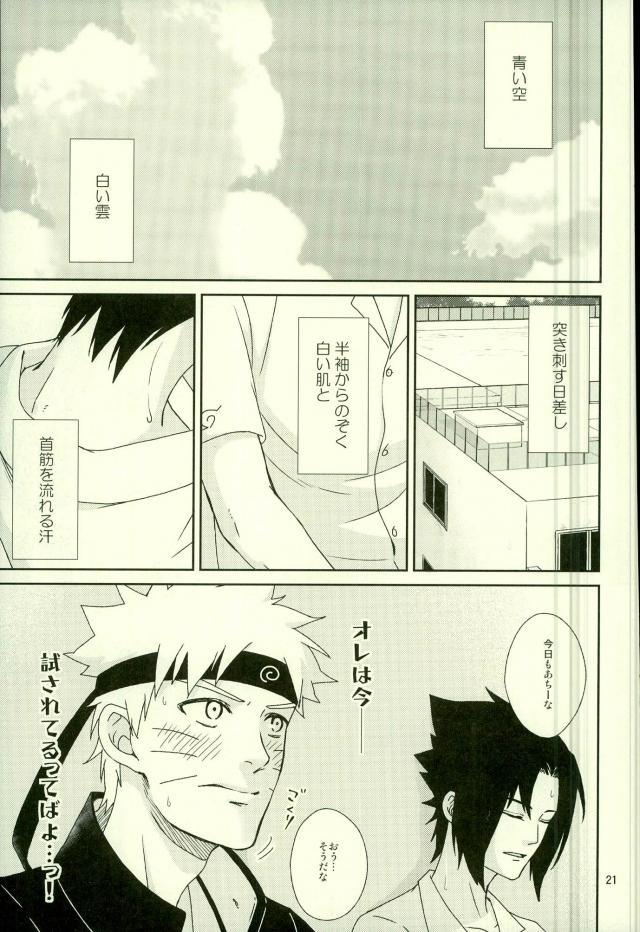 หน้า 19