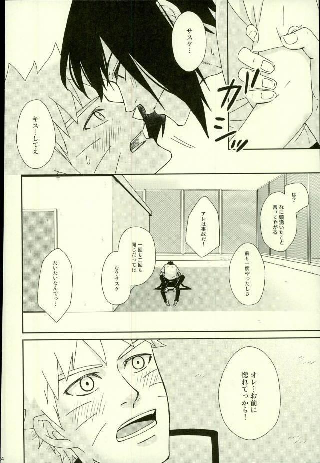หน้า 22