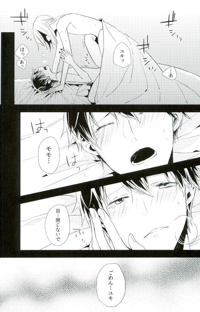 หน้า 3